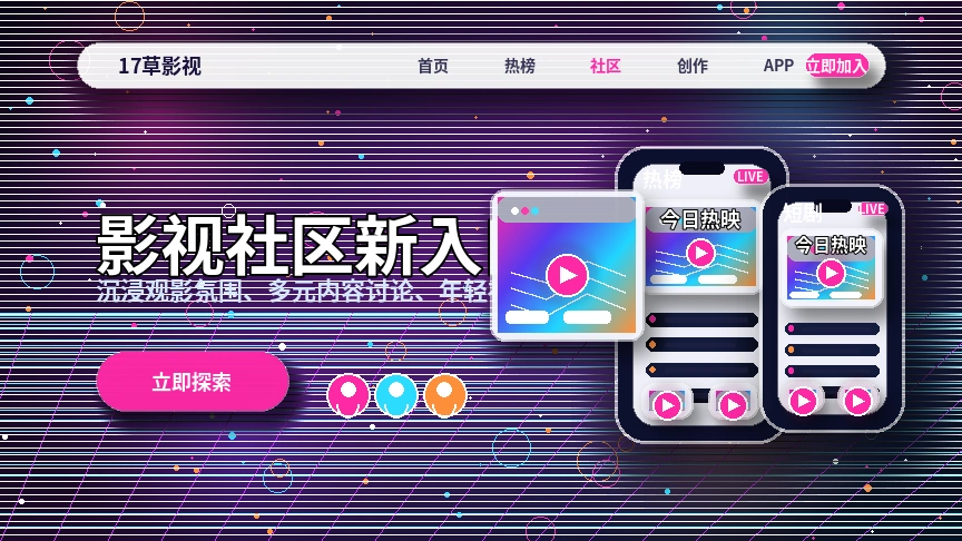 17c帮助支持说明